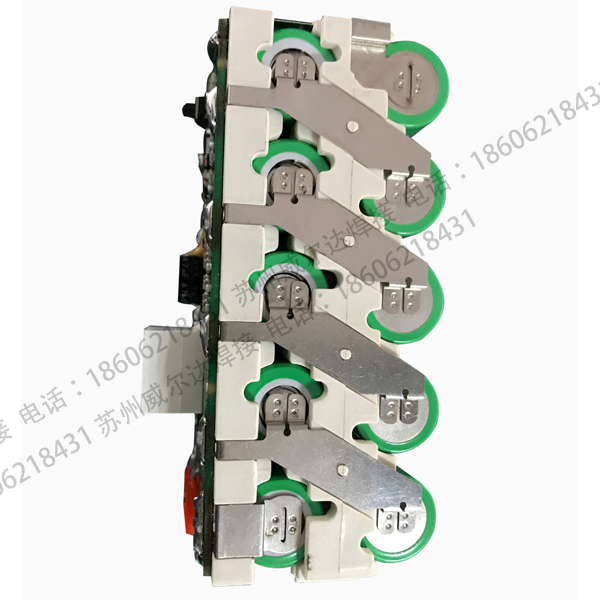 电动工具电池组焊接 电动工具电池组焊接